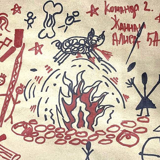 Первобытные приключения