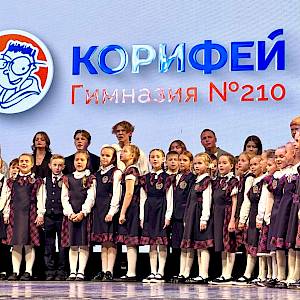 Корифеи отметили 34-летие