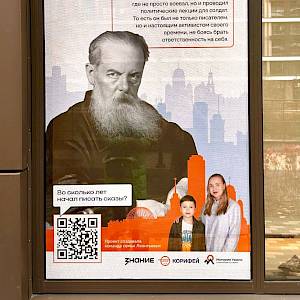 Галерея уральской истории