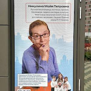 Галерея уральской истории