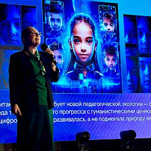 Воспитание в цифровую эпоху