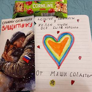 Неделя добрых дел