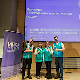 Методический авангард