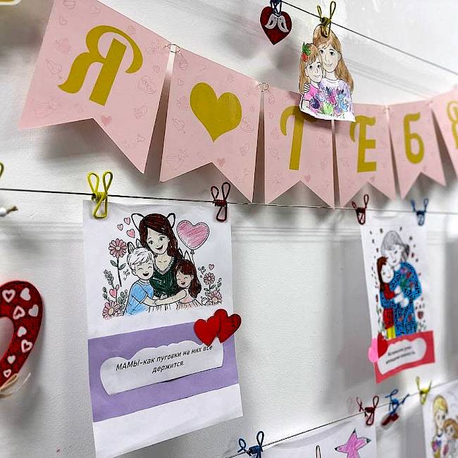 Мама - сердце семьи