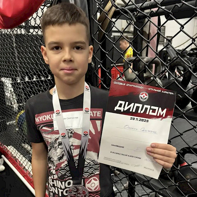 Братья-призёры