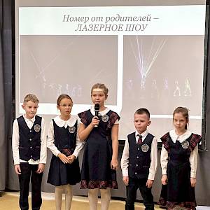 Прощание с осенью