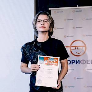 Читатели 2025 года