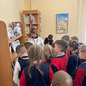 Библиовстреча