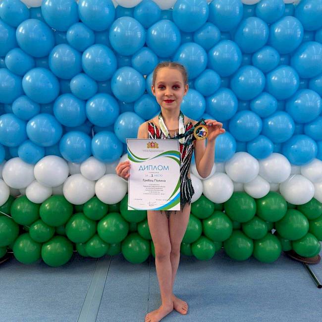 Новая победа