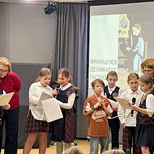 Для проказников и проказниц