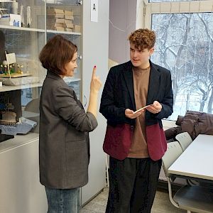 Лента Корифея