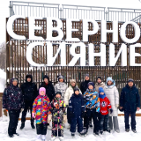 Отличный старт