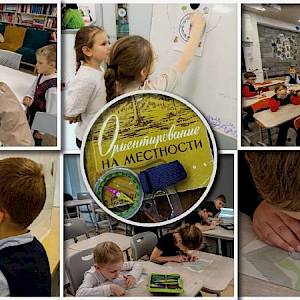 Науки юношей питают