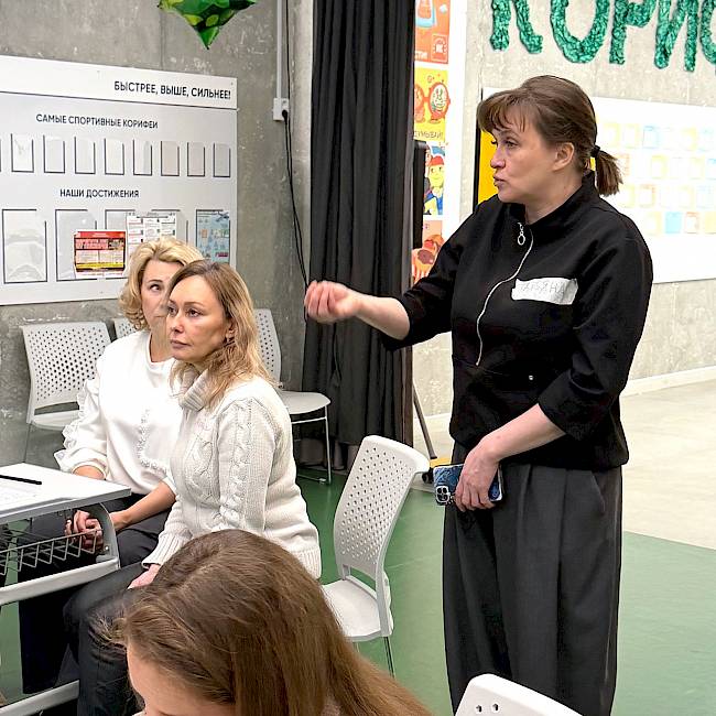 Клуб неравнодушных родителей