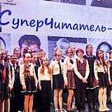 Суперчитатели "Корифея"