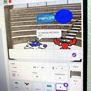 ДНК как основа