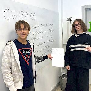 Помогаем планете