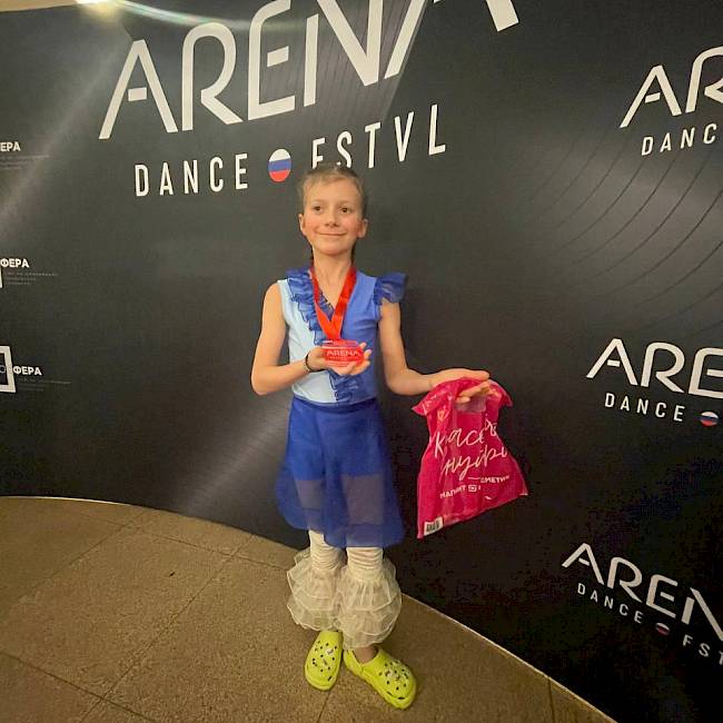 Корифейская "апельсинка"