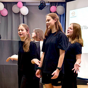 Лента Корифея