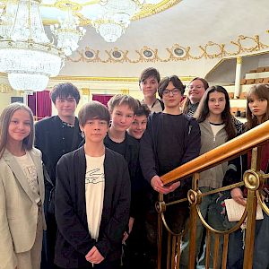 Лента Корифея