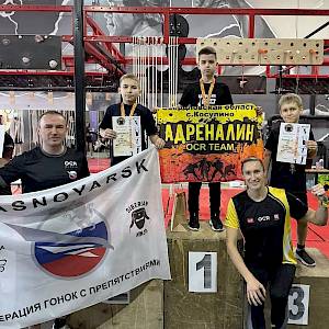 Воля к победе