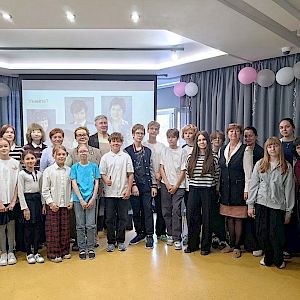 Лента Корифея