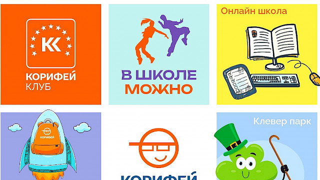 В школе можно