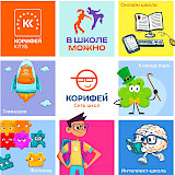 Школа гибких решенний