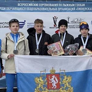 Счастливая лыжня