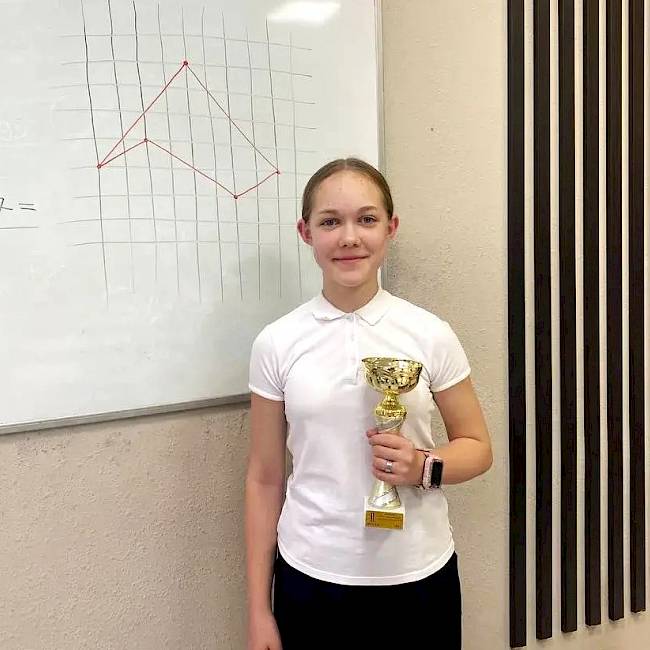 Математическая победа