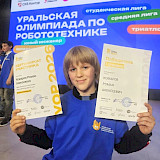 Победитель роботов