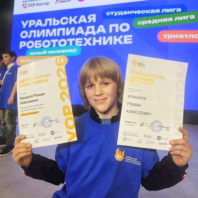 Гимназия 210