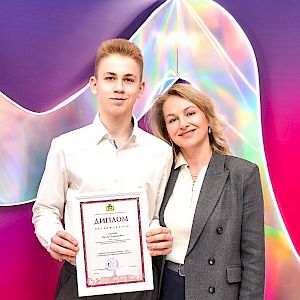 Гимназия 210