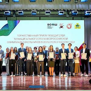 Яркие грани успеха