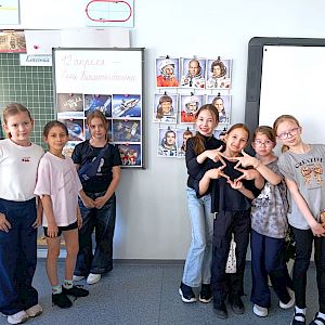 Гимназия 210