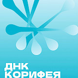 Больше, чем здание