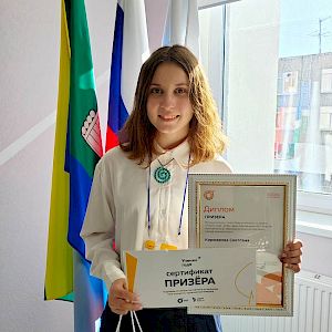 Гимназия 210