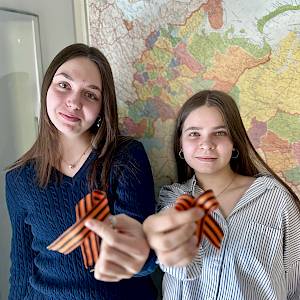 Частица победы в подарок