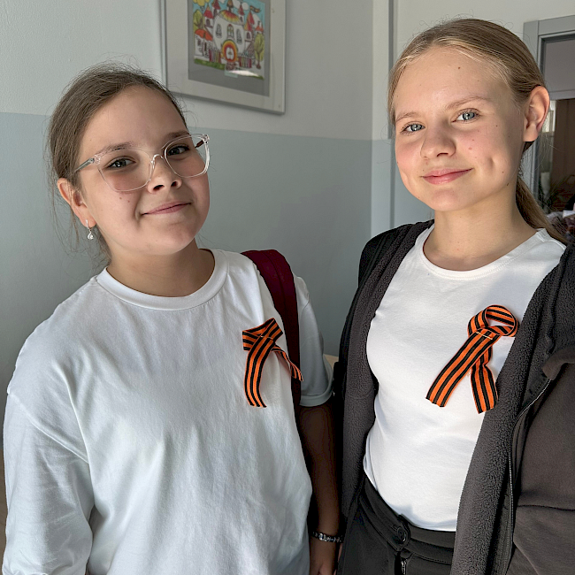 Частица победы в подарок