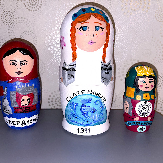 Три имени Екатеринбурга