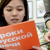 Как формируется образ мигранта?
