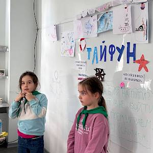 Айтиша: первые дни