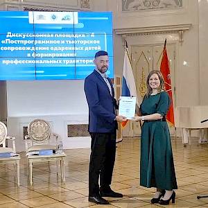 Корифей профессионального самоопределения