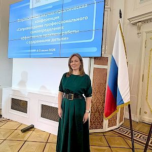 Гимназия 210