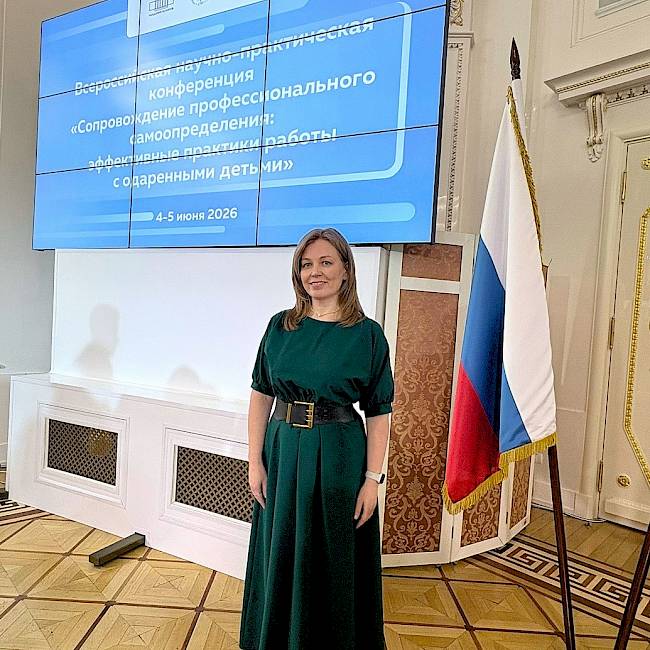 Корифей профессионального самоопределения