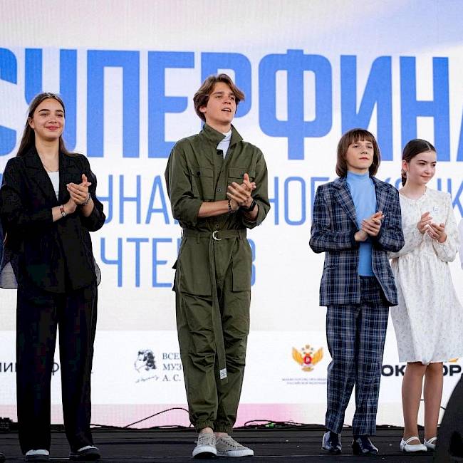 Лучший чтец страны