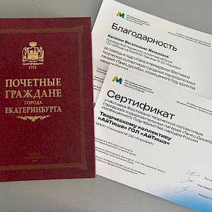 "Гостевины" и фестиваль танца